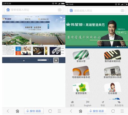 掌握四招SEM技能，輕松實現月薪30000的網頁與網站設計
