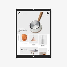 Bon 凈透空靈 探索產品網站的簡約美學設計