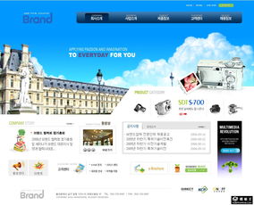 免費下載 藍色主題數碼產品信息網頁模板，輕松打造專業網站