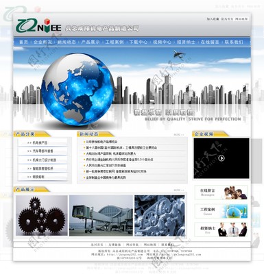 軍工廠網頁與網站設計 融合軍工精神與現代視覺美學