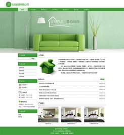 網站設計 從創意構思到卓越作品的實現之路