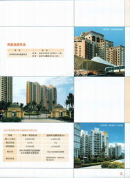 北京海潤(rùn)興業(yè)科技 外墻油漆產(chǎn)品與建材信息平臺(tái)簡(jiǎn)介